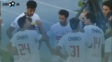 طاقم التحكيم المغربي يقود مواجهة الزمالك وديكيداها الصومالي إياب الكونفيدرالية 2025 اليوم